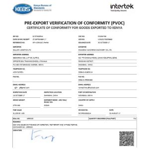 Shanghai Nancheng Machinery Co., Ltd. Сертификации