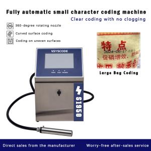 Traceability Coding System - Barcode/QR Code Enabled