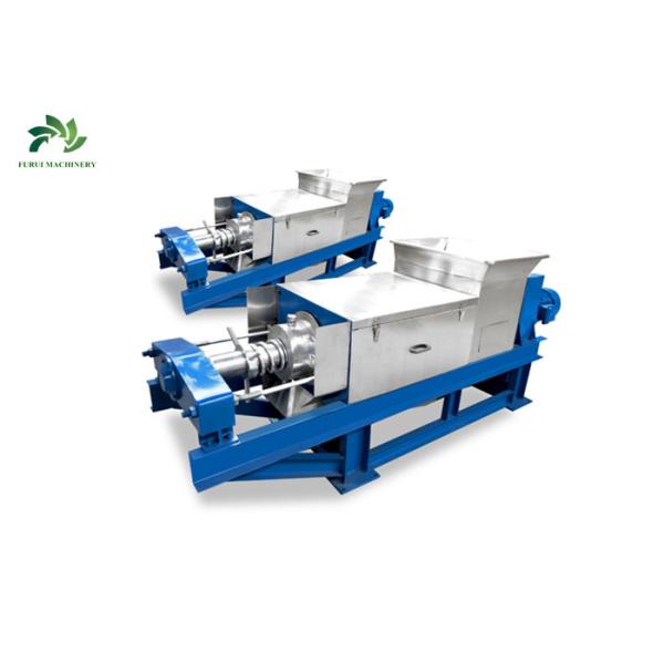 Spring Adjustable Sludge Dewatering Machine 3Kw Power Wide Extracting Ratio
