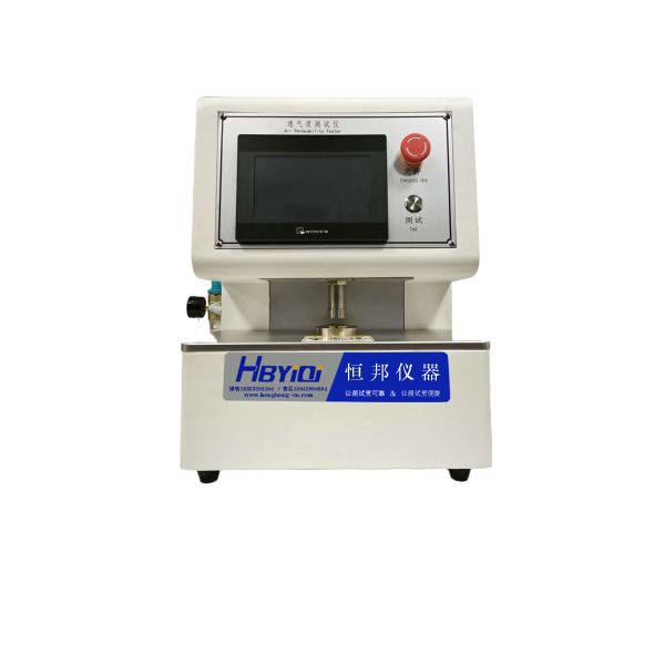 Lithium Ion Battery Materials Testing Equipment Precision Gas Transmission Rate Tester