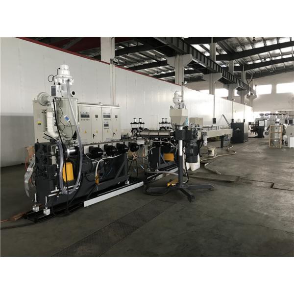 PEX Plastic Aluminum PEX Five Layer Pipe PVC Pipe Extrusion Machine 45mm