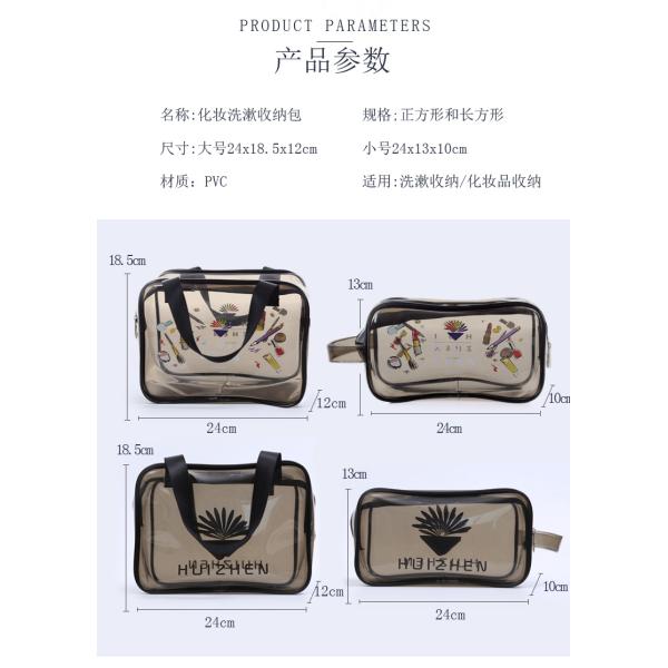 High Durability Waterproof Cosmetic Bag With Heat Transfer Printing Surface