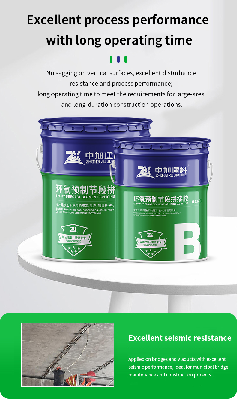 High Bonding Strength AB Component Epoxy Precast Segment Splicing Adhesive Epoxy Resin Adhesive for Highway Bridge Construction