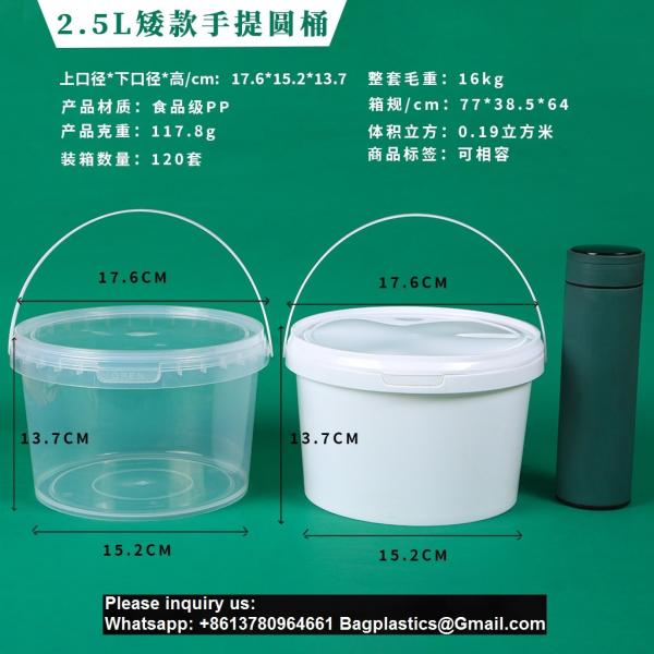 Clear Plastic Bucket With Lid And Handle (1 Pack), Ice Cream Tub With Lids - Food Grade Freezer And Microwave Safe Food Storage Containers, Round Plastic Pail Container, BPA Free