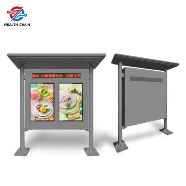 Standalone Outdoor LCD Digital Signage Rolling Text Audio Media Playing Kiosk 8ft High 43 49 55 Shelter