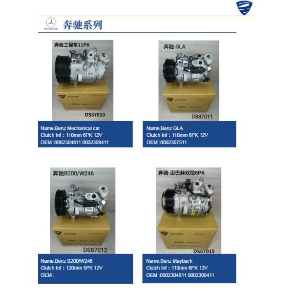 Auto AC Conditioning Compressor For Mercedes Benz AMG GT 1908304500 1908302500 7SEU17C