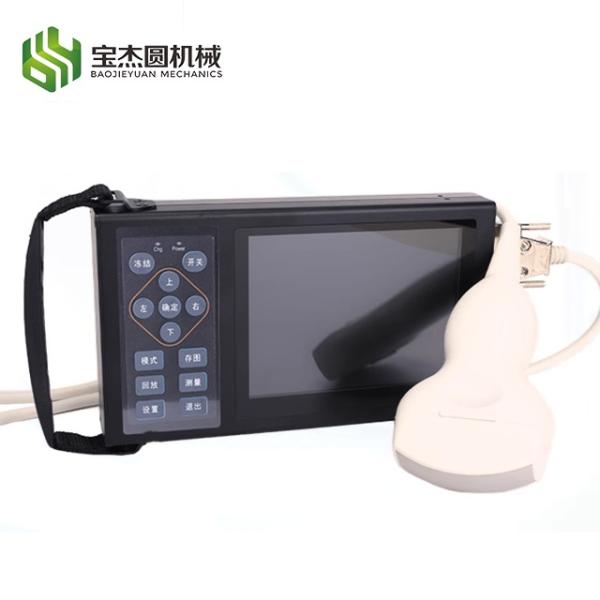 Animal Diagnostic  Veterinary Ultrasound Portable Machine