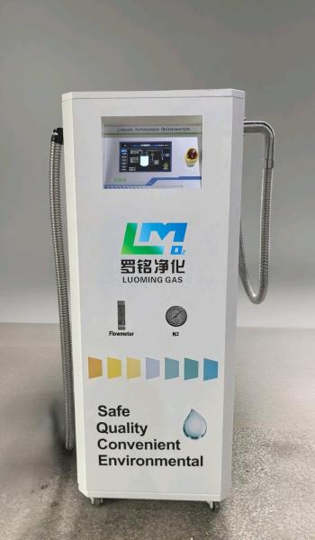 LuoMing Purification's new liquid nitrogen generator