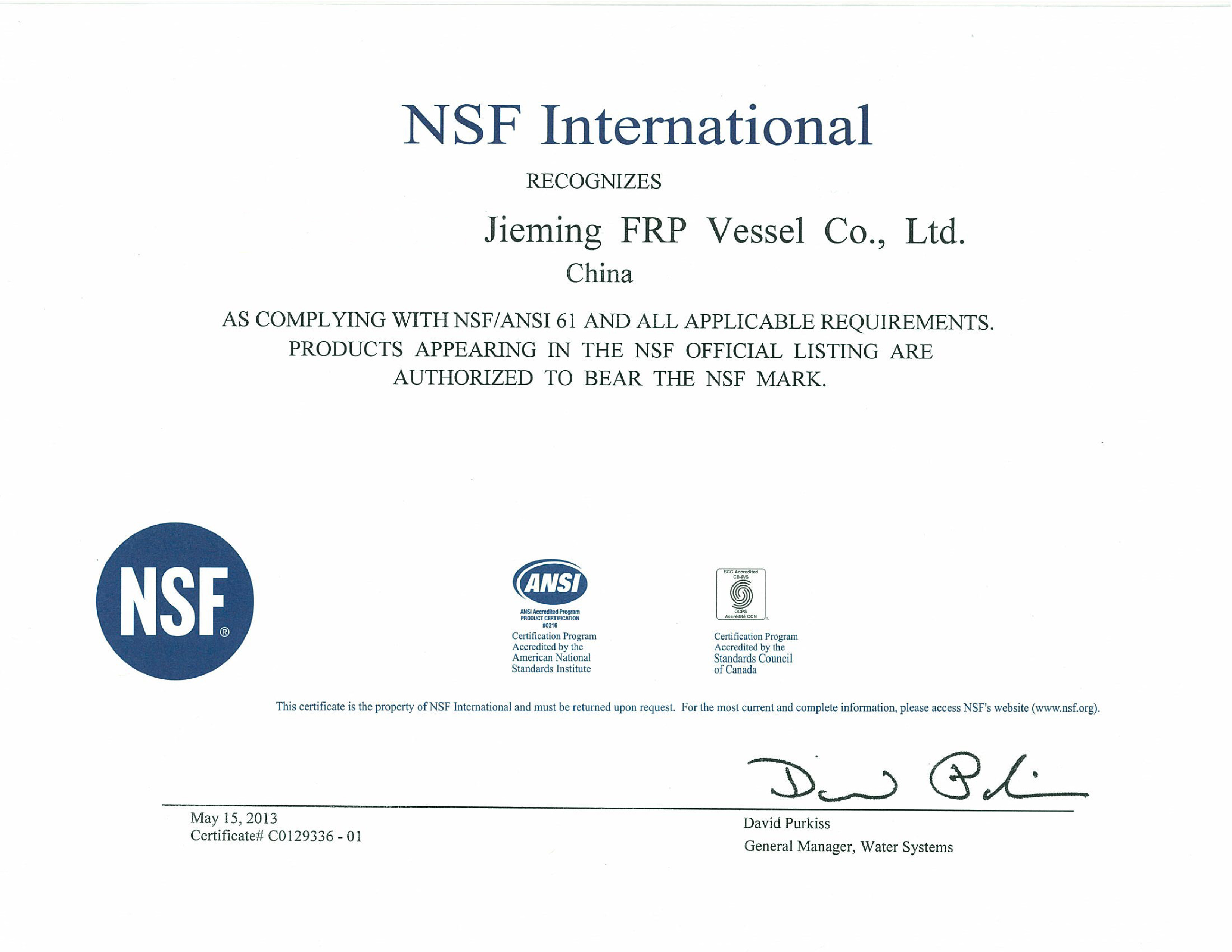 Guangzhou Jieming Water Treatment Equipment Co., Ltd. Сертификации