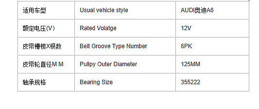 Clutch Ac Compressor Part for audi A6 12V Coil Hub Bearing Pulley Magnetic Clutch Auto Ac Spare Parts Car air Conditioner