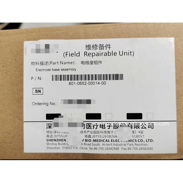 Mindray D3 D2 Electrode Base Assembly  Defibrillator Handle Base Component 801-0652-00014-00