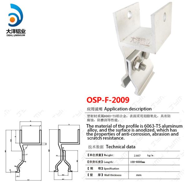 Solar Panel Roof Structure Aluminum Alloy Angle Clamp ISO