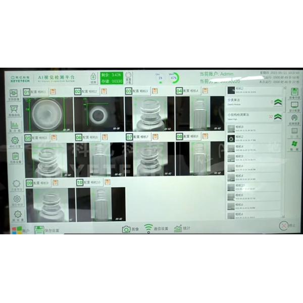 Sistema en línea de inspección visual de botellas de gotas oftálmicas con 10 cámaras, solución personalizada con algoritmos de IA y alta velocidad