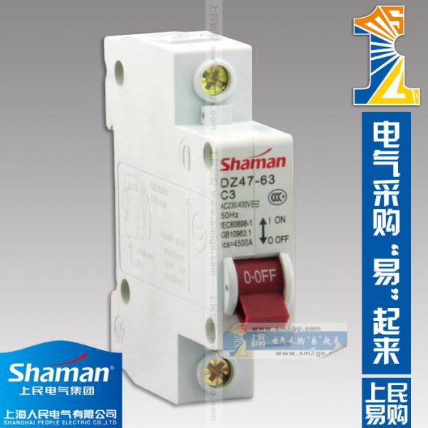 High quality good price DZ47-63-1P-3A Mini circuit breaker,murray circuit breakers