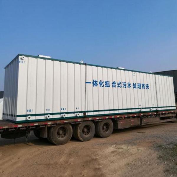 50M3/H City Wastewater Treatment Plant Hotel Wastewater Treatment System