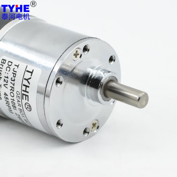 16watts 60watt Brushed DC Spur Gear Motor 60 Rpm For Agitator