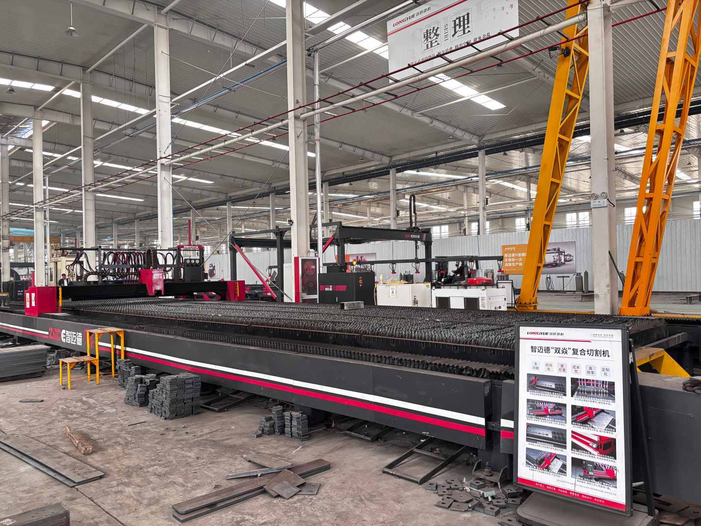 Qingdao Yidongxiang Steel Structure Co., Ltd.