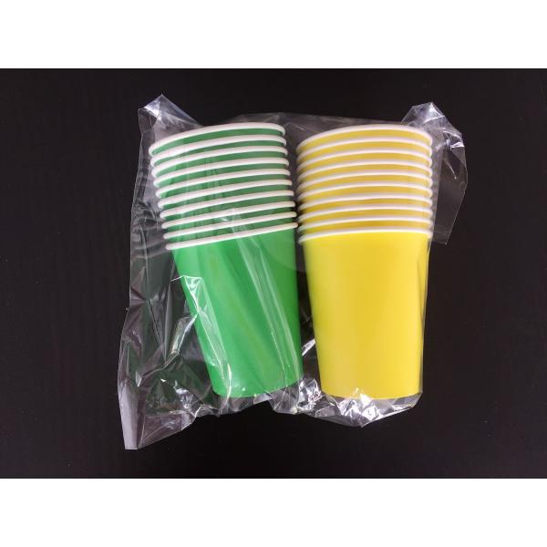 9OZ Green Yellow Bright Colorful Paper Cup Disposable Double PE Coated