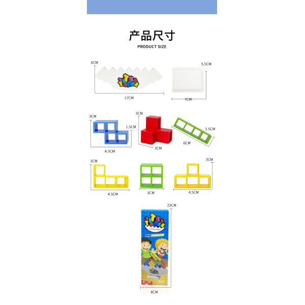 Playing Balance Game Swinging Stacking ABS Children's Concentration Tabletop Toy Pack