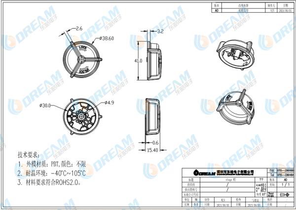 DREAM-START IP66 ザガコントローラーソケット DALI 0-10V 暗調 4Pin ザガ受容器