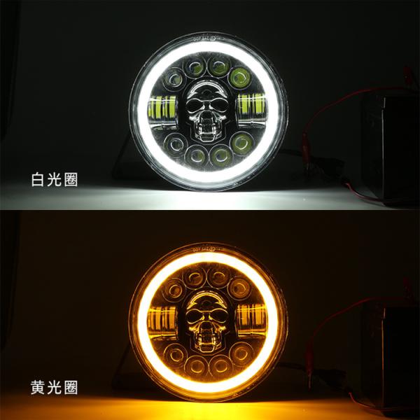 Modified 7 Inch Round Motorcycle Headlight Assembly with 6500K Color Temperature