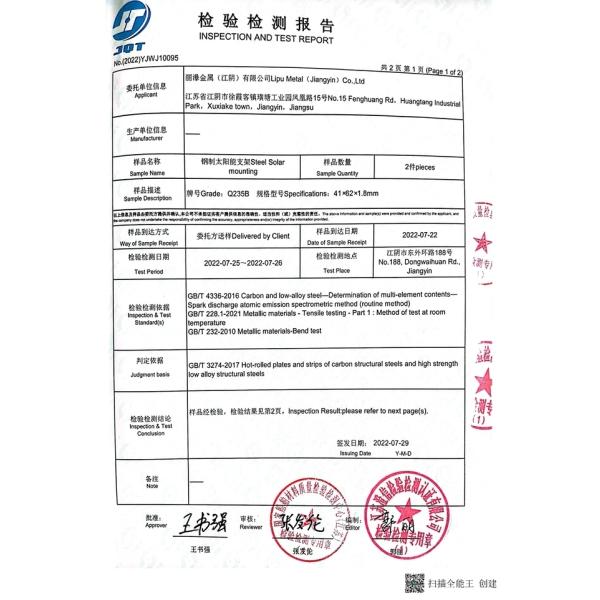 500mm Aluminum Solar PV Mounting Systems Concrete Base Ground MGAS-I