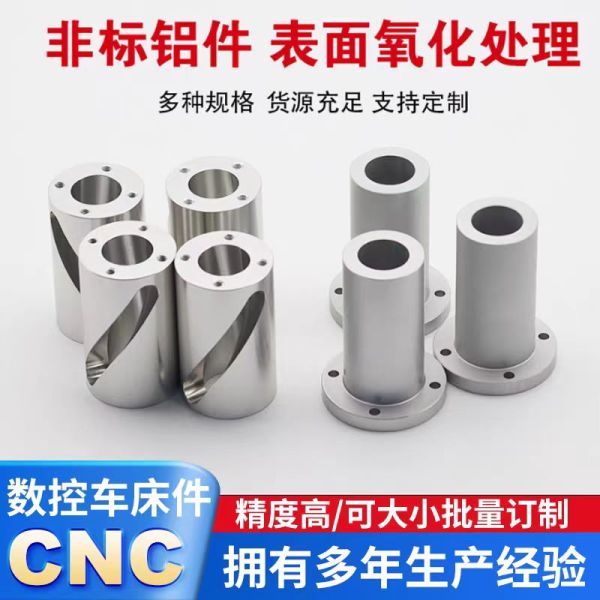 Custom CNC Machined Stainless Steel Bicycle Brake Bolt Precision Threaded Fastener Pointed End Drilling Broaching Machining