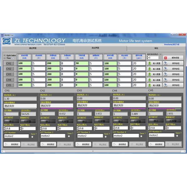 Five Station Electric Motor Testing System For Motor Life Test , Low Noise