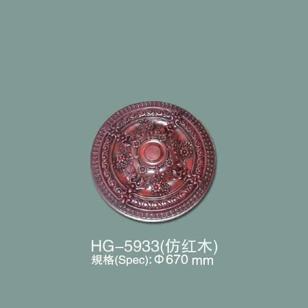 Luxury Pu Ceiling Medallion HG-5933