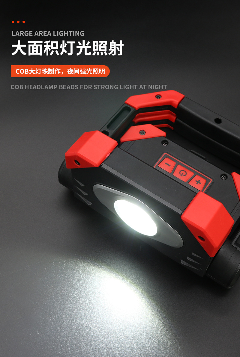 Outdoor Lighting Work Lamp COB Emergency Charging Tent Rotating Lamp Folding Floodlight Work Lamp Supplier