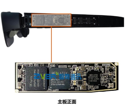 Wireless AR Smart Glasses Design Electronic PCB Design Sleek And Comfortable