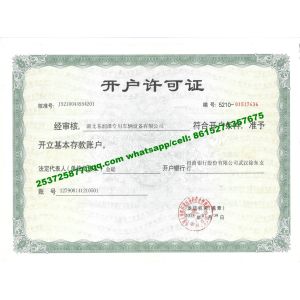 Hubei Dong Runze Special Vehicle Equipment Co., Ltd Certifications