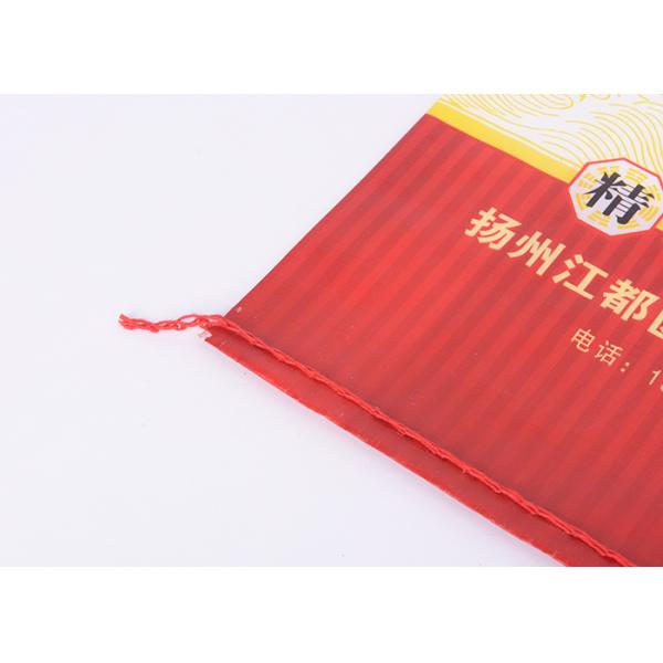 Plastic PP Woven Laminated Gusseted Rice Sack Bag Custom Printed 25kg Loading Weight