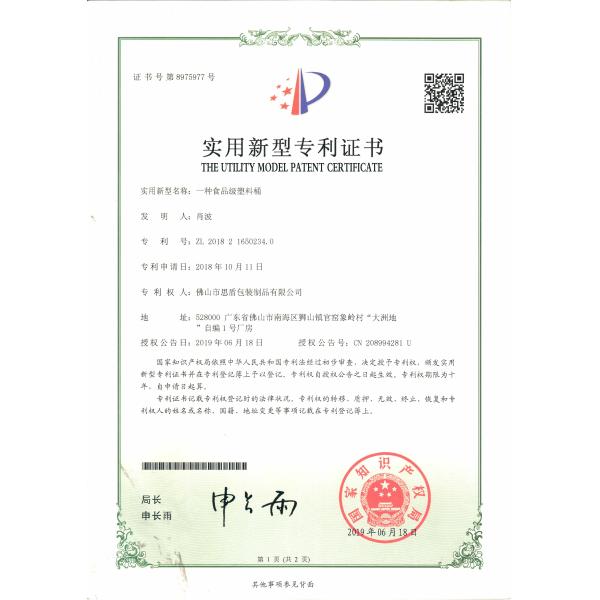 1.4KG 5 Gallon Chemical Containers Liquid Packaging Jerry Can 25 Litre