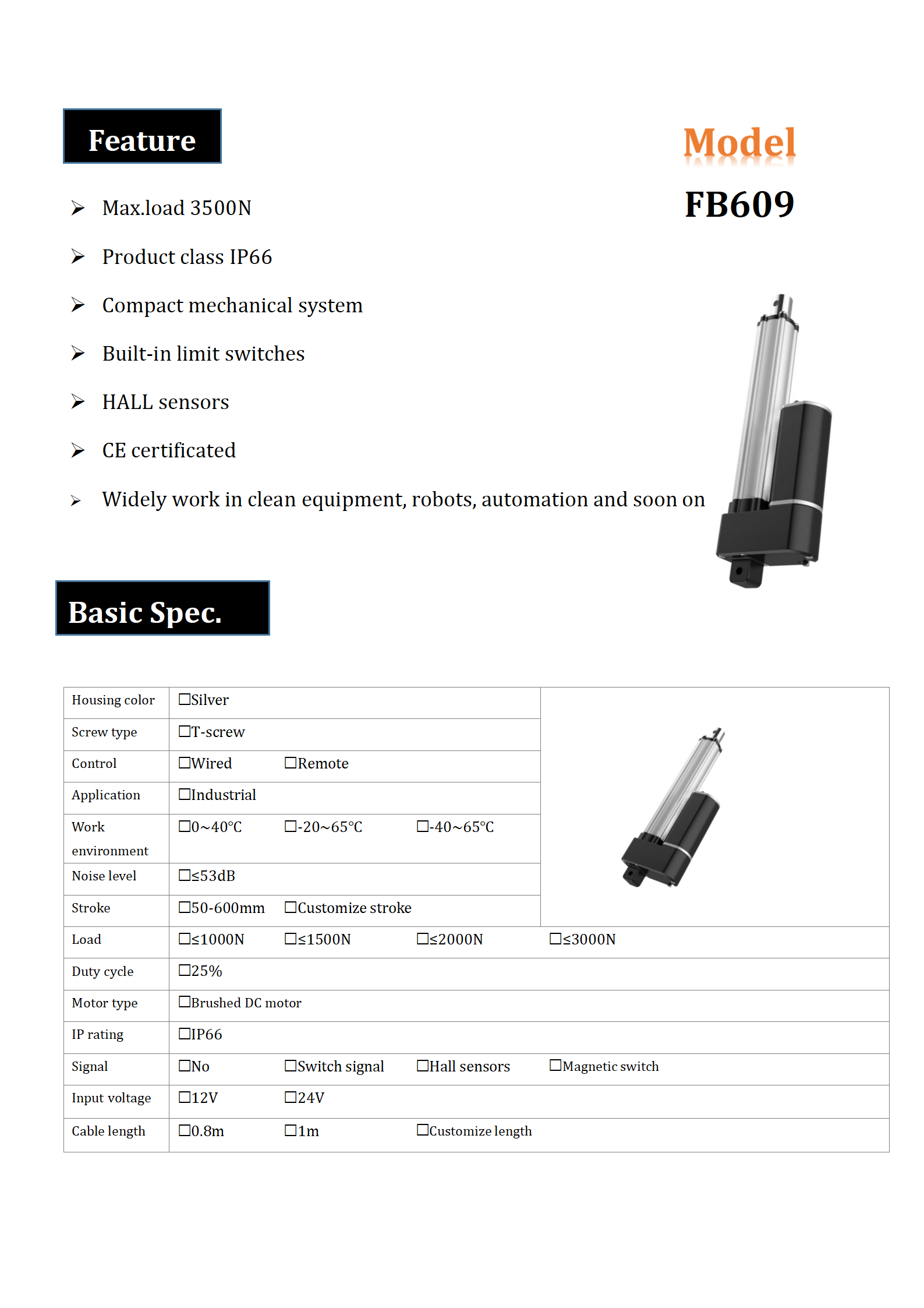 Electric linear actuator 150mm stroke 3000N, low noise linear actuators IP66