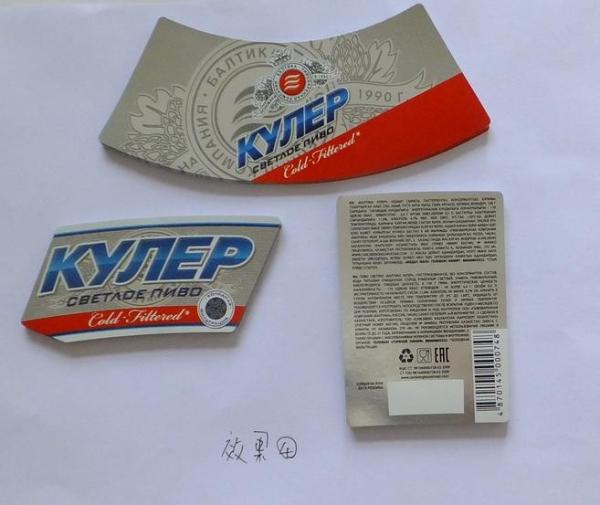 Aluminum foil label wet strength beer body label metalized paper beer label aluminum beer bottle neck labels gold foil