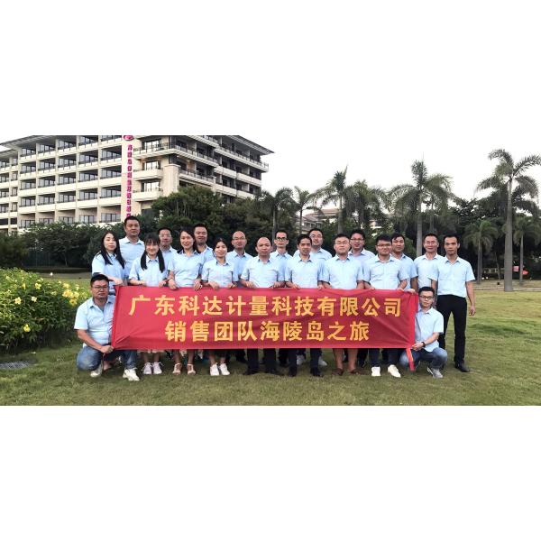 Guangdong Keda Metrology Technology Co., Ltd.