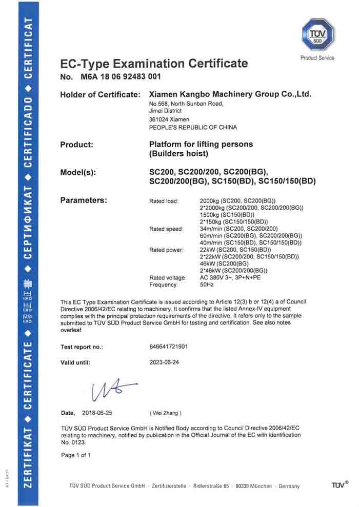Xiamen Comwinning Imp.&Exp.Co.,Ltd Сертификации