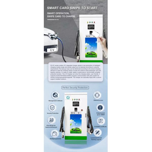 Car GB/T Level 3 EV Rapid Charger Station CCS 50KW 70KW With Advertisement Display