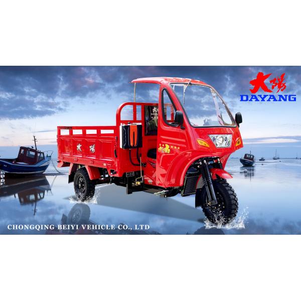 Triciclos de carga de cabina roja con freno de tambor 201 250cc Motorizada motocicleta de 3 ruedas