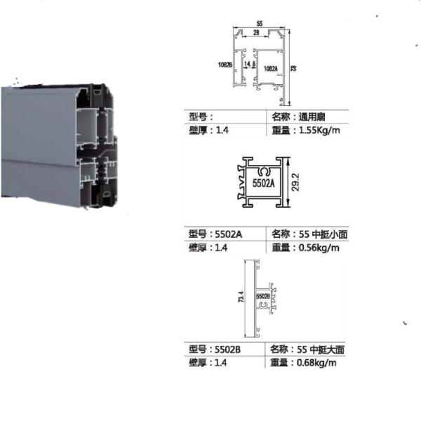 T6 Curved Aluminum Extrusions Aluminum Window And Door Frame Profile
