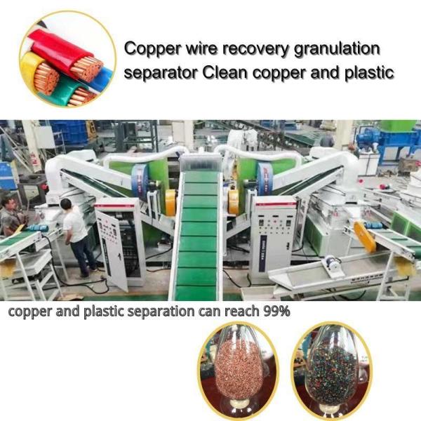 Scrap Cable Wire Recycling Equipment Separate Copper Plastic with Customized Request