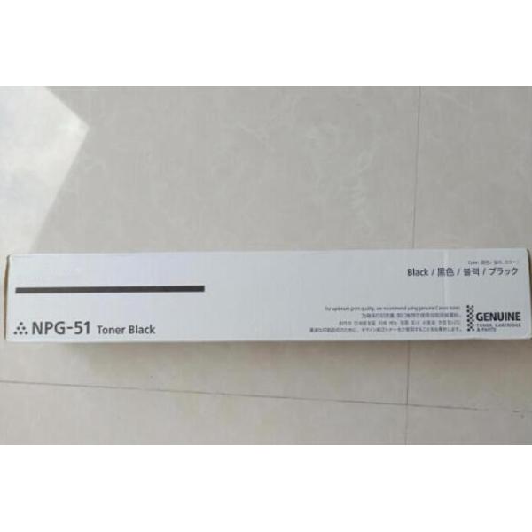 C EXV33 NPG51 / GPR35 Canon Copier Toner 14600 P for Canon IR2520