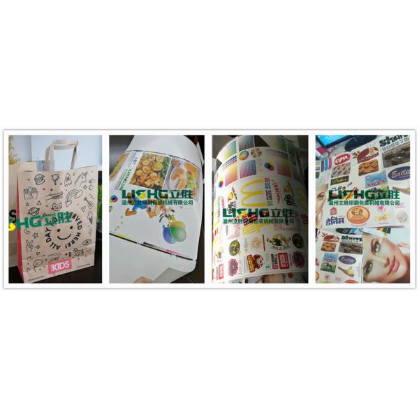 Six Colors Central Impression Flexographic Printing Machine  Plastic Films Paper Non woven fabric pp woven sack printer