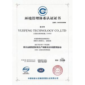 YueFeng Aluminium Technology Co., Ltd Certifications