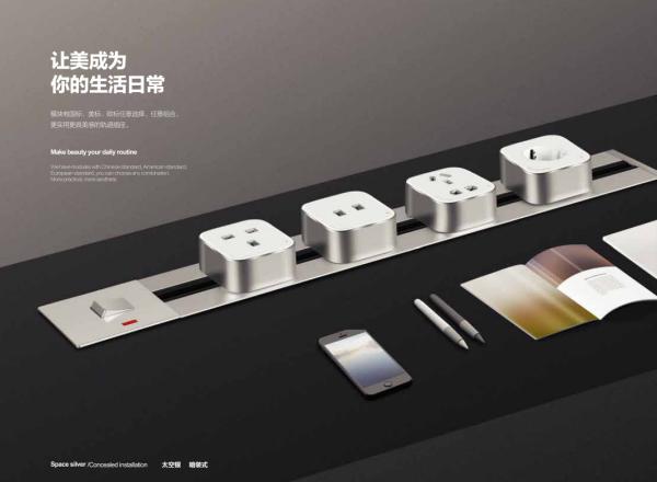 FGGPuniversal kitchen track socket/ power socket rail outlet