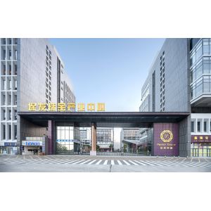 Hunan Kexin Packaging Co., Ltd.