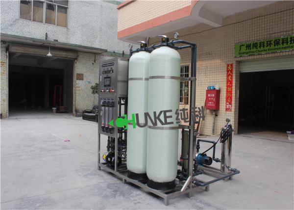 1.5 Ton Industrial RO Water Treatment Plant / Reverse Osmosis Water Filter Machine For Drinking Water