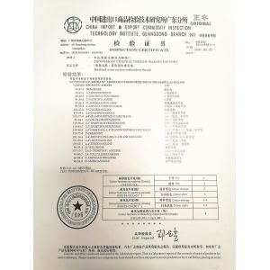 Dongguan Chasin Textile Products Co., Ltd. Сертификации