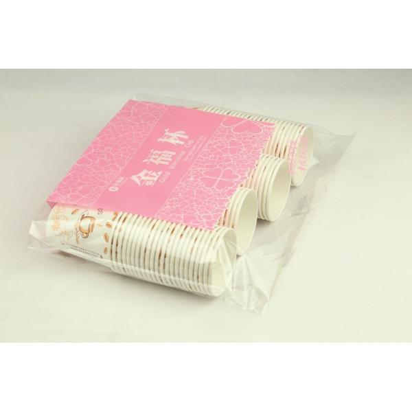 6oz 8oz Disposable Paper Cups Biodegradable Hot Drink Cups Custom Logo